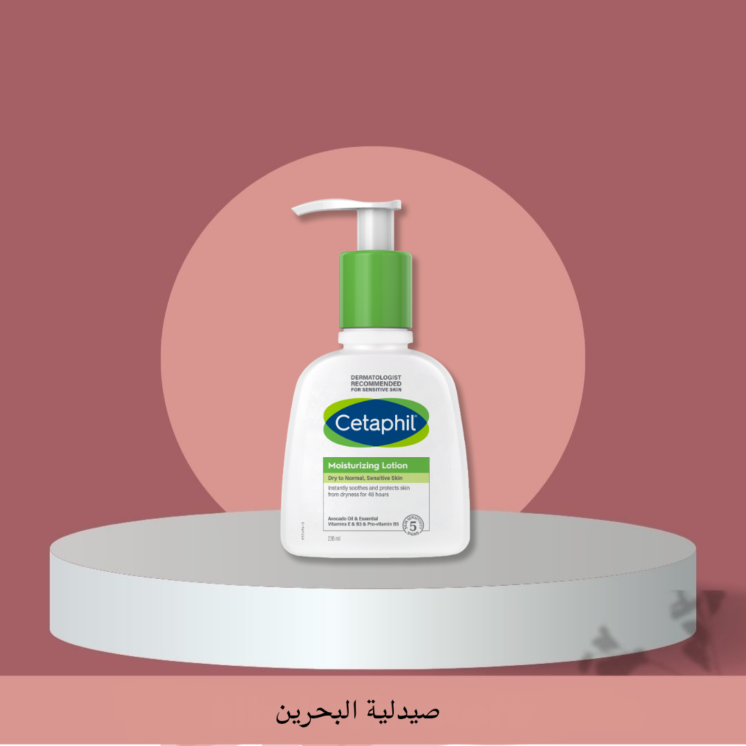 Cetaphil moisturizing lotion 236 ml
| لوشن مرطب من سيتافيل 236 ملم
