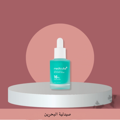 medicube azelaic acid serum | سيرم الأزيليك اسد من مدكيوب