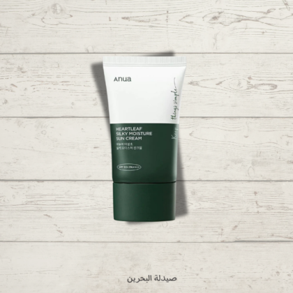 ANUA Silky Moisture Sun Cream SPF50+ PA++++ | 
واقي شمس انوا