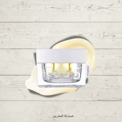 Vitamin Glutathione Dark Spot Laser Numbuzin | كريم الكلوتاثيون الليزر من نمبوزين