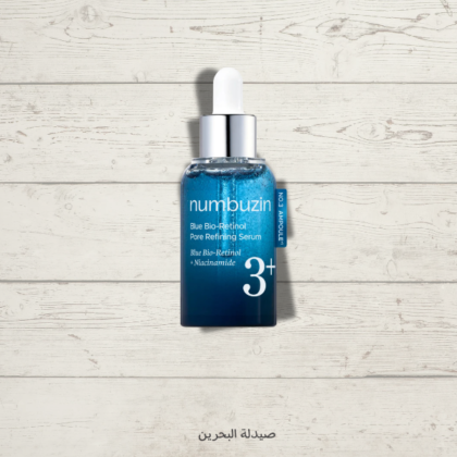 numbuzin No.3 Blue Bio-Retinol Pore Refining Serum Ampoule | سيرم تنقية البشرة ومعالجة المسام  من شركة نمبوزين