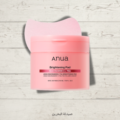 Anua Niacinamide 5% + TXA Brightening Pad | مناديل تونر التفتيح من شركة انوا