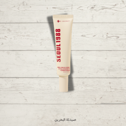 K-SECRET SEOUL1988 EYE CREAM | كريم الريتنال للعين من كي سكريت