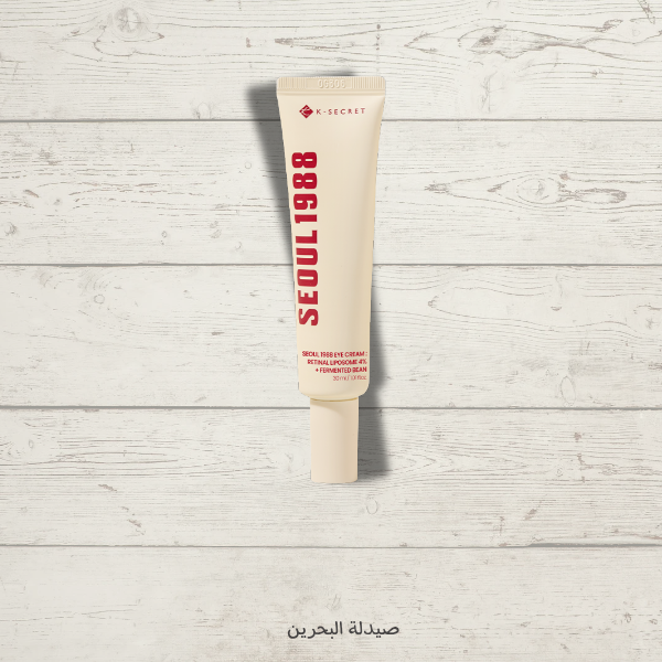 K-SECRET SEOUL1988 EYE CREAM | كريم الريتنال للعين من كي سكريت