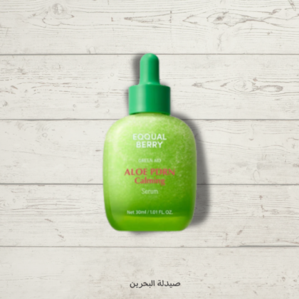 EQUAL BERRY GREEN AID aloe PDRN CALMING SERUM | سيرم المهدئ للبشرة الاخضر من ايكول بيري