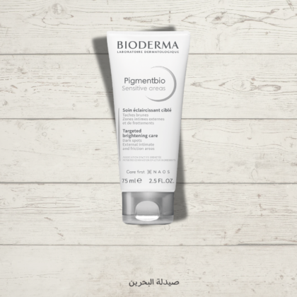 pigmentbio-sensitive-areas-soin-eclaircissant-cible