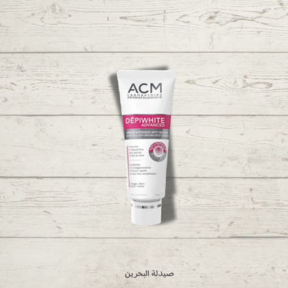 ACM Deepwite advance | كريم ACM للبقع الداكنة المطور حجم 40 ملم
