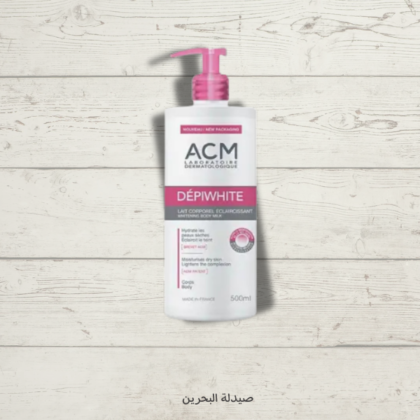 ACM Deepwite whitening body milk 500 ml | كريم تبيض للجسم 500 ملم