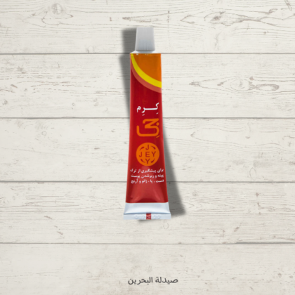 jey-cream-for-hand-and-foot