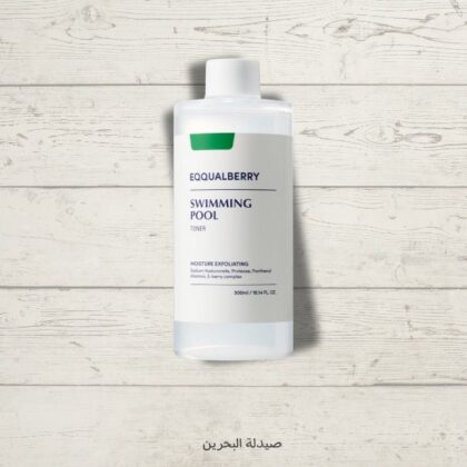 EQUALBERRY SWIMMING POOL | تونر ايكول بيري تقشير وترطيب