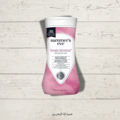 Summer's Eve Simply Sensitive wash | غسول المناطق الحساسة