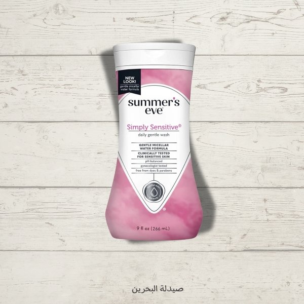 Summer's Eve Simply Sensitive wash | غسول المناطق الحساسة