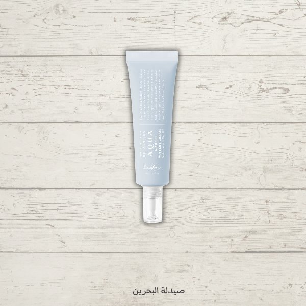 Dr althea aqua marine Watery cream | كريم مائي من دكتور الثيا