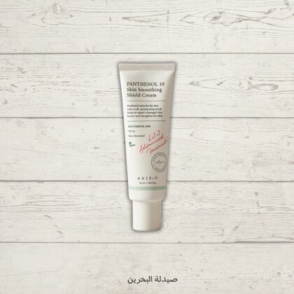 AXIS-Y Panthenol 10 soothing cream | كريم البانثينول من اكسز واي