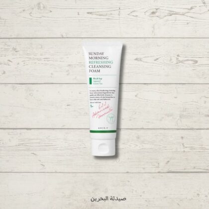 Sunday Morning Refreshing Cleansing Foam | غسول فوم من اكسيز واي