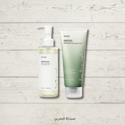 Anua double cleanser | غسول مزدوح من انوا