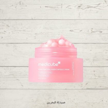 Medicube PDRN Pink Collagen Capsule Cream | كريم الكولاجين و مستخلص السلمون من مدكيوب