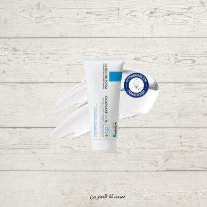 la-roche-posay-cicaplast-baume-b5-ultra-repairing-soothing-balm
