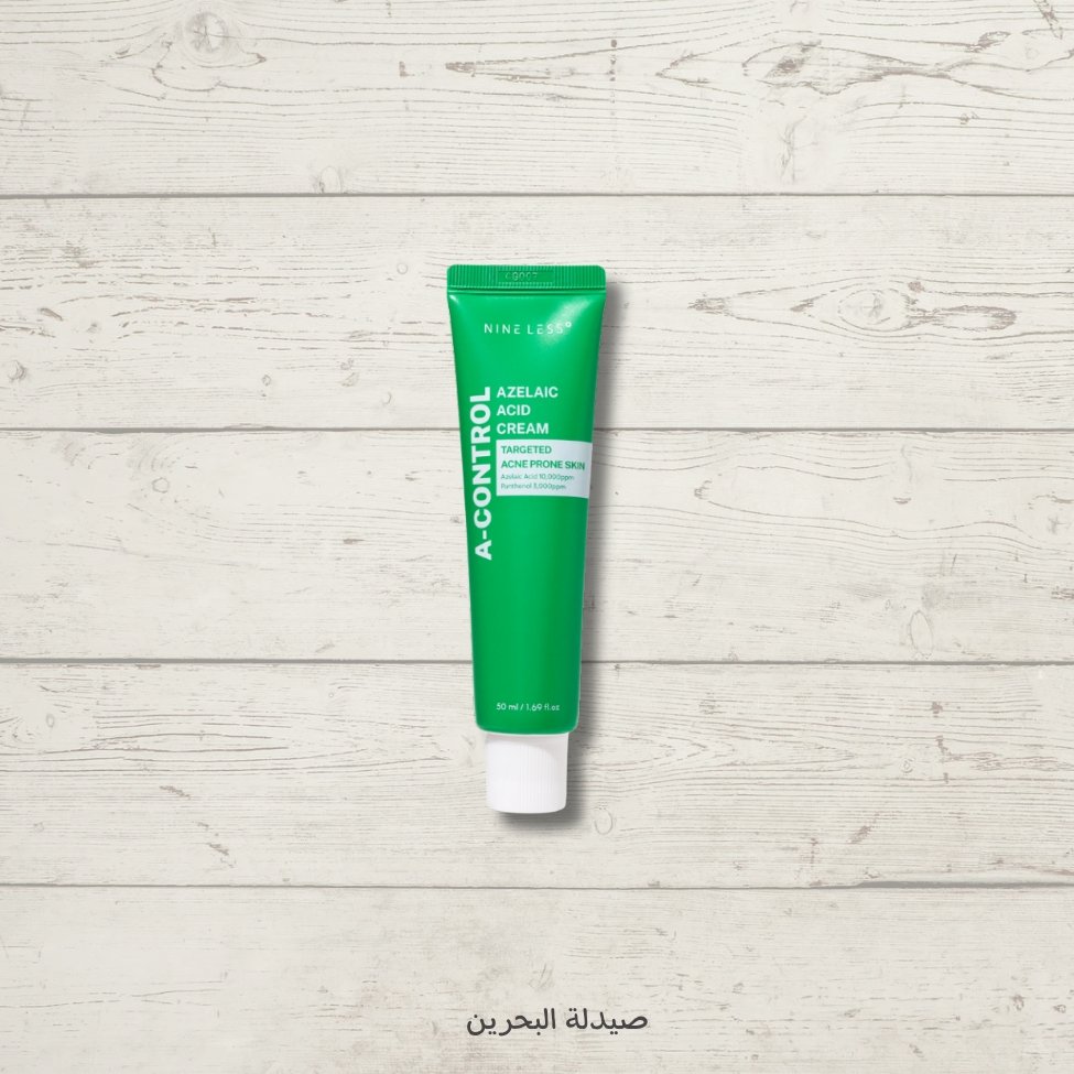 Nine Less A-Control Azelaic Acid Cream (50ml) - Targeted Acne & Redness Care |
ناين ليس كريم إيه-كنترول بحمض الأزيليك - لعلاج حب الشباب وتصفية البشرة - 50 مل