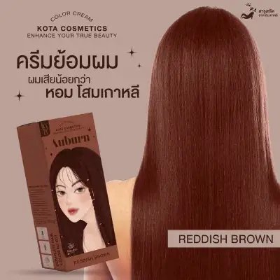 Kota Cosmetics Color Cream - Auburn (Reddish Brown) |كوتة كوزمتكس صبغة شعر كريمية - لون آبرن (بني محمر) - خلاصة طبيعية - الصورة 2