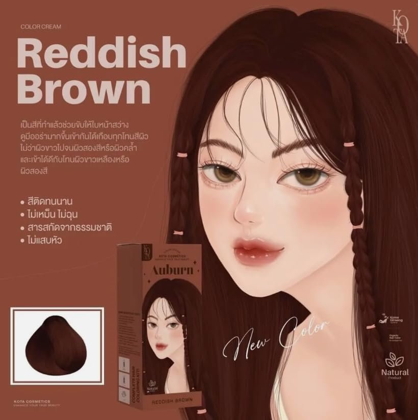 Kota Cosmetics Color Cream - Auburn (Reddish Brown) |كوتة كوزمتكس صبغة شعر كريمية - لون آبرن (بني محمر) - خلاصة طبيعية - الصورة 3
