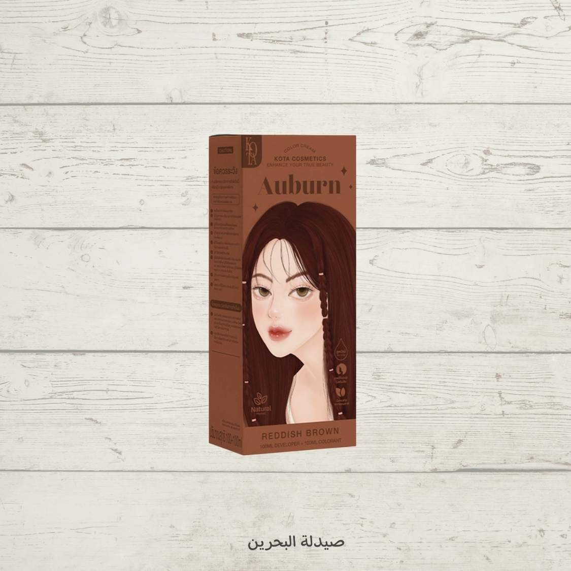 Kota Cosmetics Color Cream - Auburn (Reddish Brown) |كوتة كوزمتكس صبغة شعر كريمية - لون آبرن (بني محمر) - خلاصة طبيعية