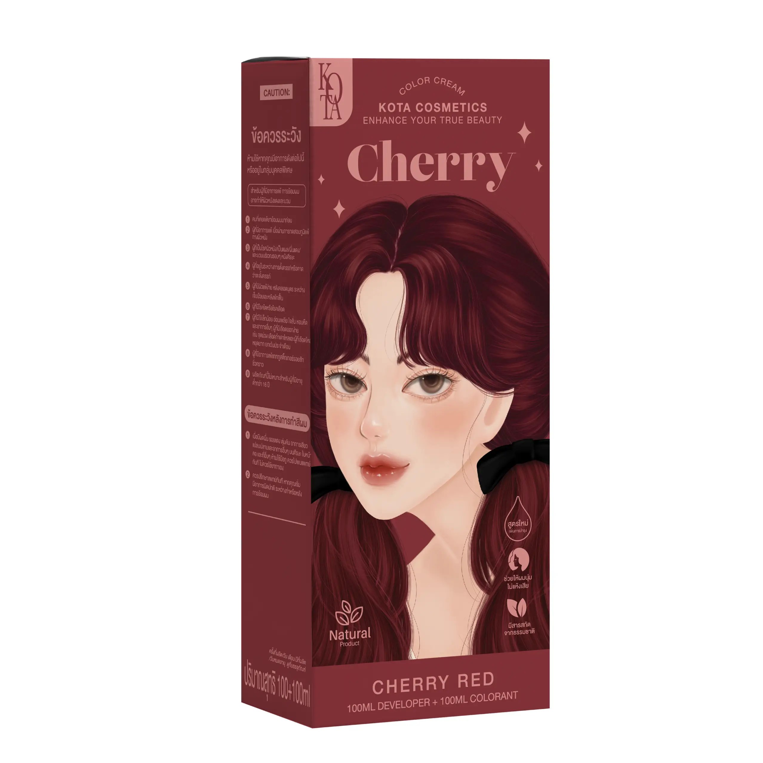 Kota Cosmetics Color Cream - Cherry Red |كوتة كوزمتكس صبغة شعر كريمية - لون تشيري ريد (أحمر كرزي) - خلاصة طبيعية - الصورة 5