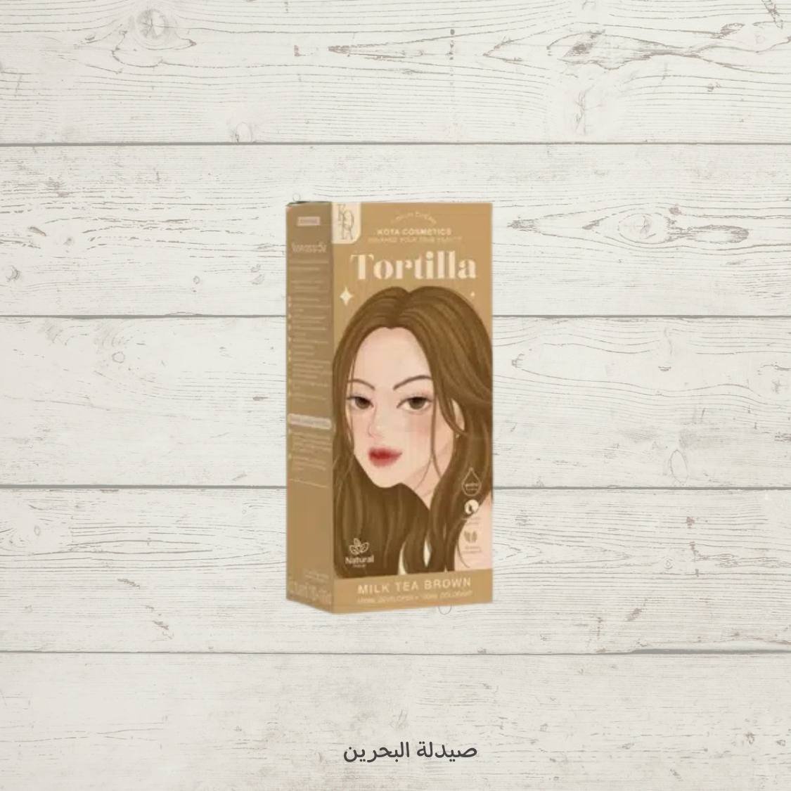 Kota Cosmetics Color Cream - Tortilla (Milk Tea Brown) |كوتة كوزمتكس صبغة شعر كريمية - لون ميلك تي براون (بني حليبي) - خلاصة طبيعية